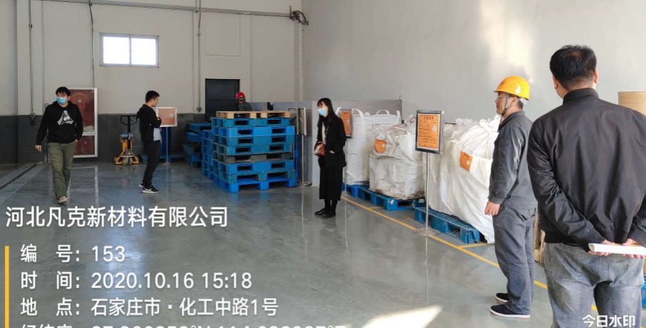 危險廢物檢查 華清環境 危險廢物檢查 華清環境