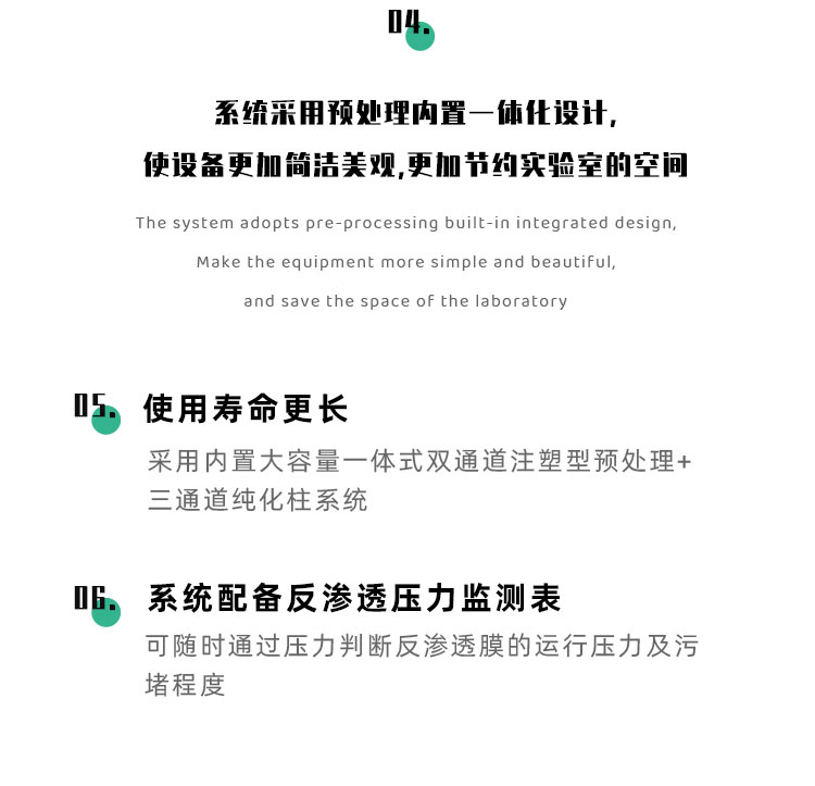 1704434362364258.jpg 純水機.jpg